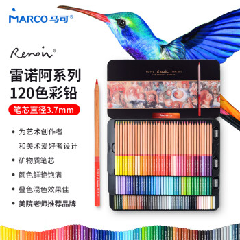 MARCO 马可 雷诺阿系列 3100-120TN 油性彩色铅笔 120色