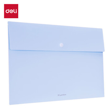 deli 得力 乐素系列A4文件袋 水晶蓝