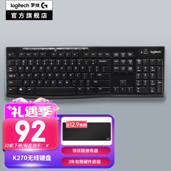 logitech 罗技 K270 112键 2.4G蓝牙 双模无线薄膜键盘 黑色 无光