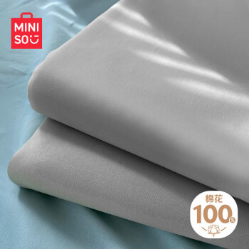 MINISO 名创优品 家纺抗菌全棉床单单件 被单双人纯棉230*245cm床罩 床上用品 灰
