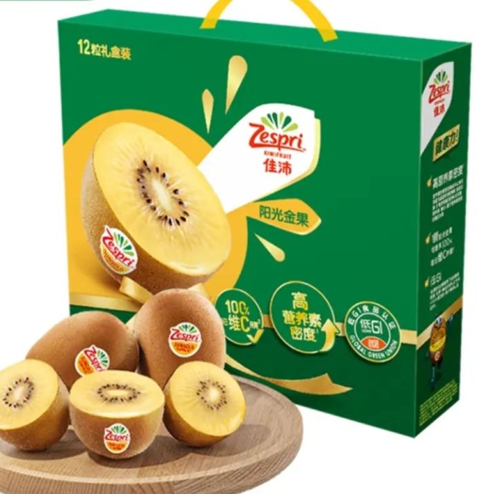 Zespri 佳沛 新西兰阳光金奇异果 12粒礼盒装(单果重约124-146g)*2件 145.9元（合72.95元/件）