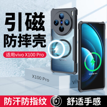 Xundd 讯迪 适用于vivox100pro手机壳X100Pro引磁环磁吸保护套硅胶半透明气囊防摔镜头全包超薄保护壳 vivo X100Pro