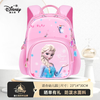 Disney 迪士尼 艾莎公主系列 FP8358A 儿童书包 粉色