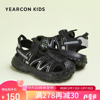 YEARCON 意尔康 童鞋24年夏季女童凉鞋包头防踢男童凉鞋防滑儿童凉鞋 黑色 32码
