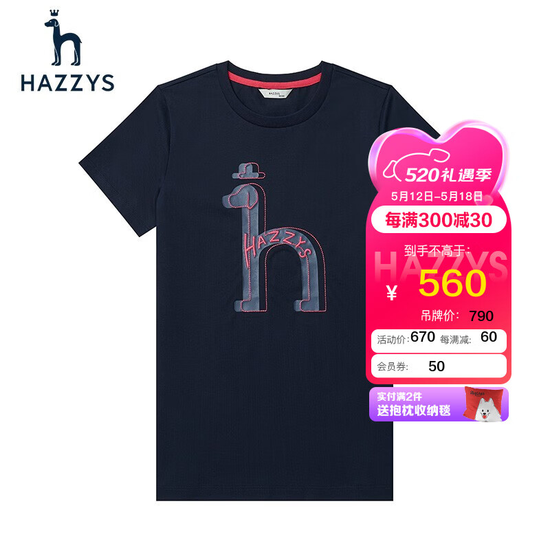 HAZZYS 哈吉斯 女装 夏款纯棉文艺基础百搭纯色短袖T恤女ASTSE03BE52 藏青色NV 160/84A 38 670元