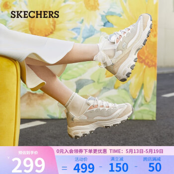 SKECHERS 斯凯奇 D\'Lites 1.0 女子休闲运动鞋 149238/NAT 自然色 36.5