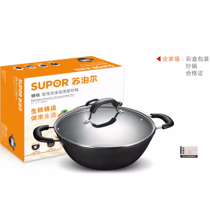 京东PLUS：SUPOR 苏泊尔 无涂层铸铁双耳炒锅 34cm 146.78元（需凑单，共147.6元，双重优惠）