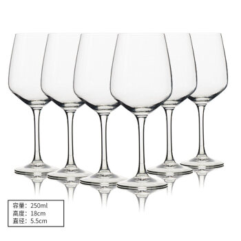 Luminarc 乐美雅 法国弓箭乐美雅水晶玻璃杯红酒杯套装家用葡萄酒杯6只装高脚杯 250ml(6只装)