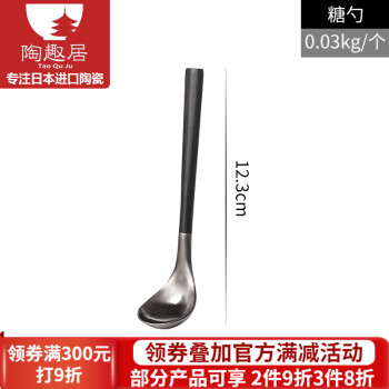 光峰 柳宗理 soriyanagi 刀叉勺不锈钢餐具日本进口 手工家用餐刀叉子 糖勺