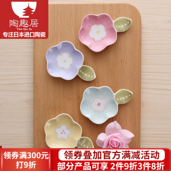 千代源 日式陶瓷餐具 筷子架套装 可爱 日式四件套筷子架 礼盒 四个叶碟