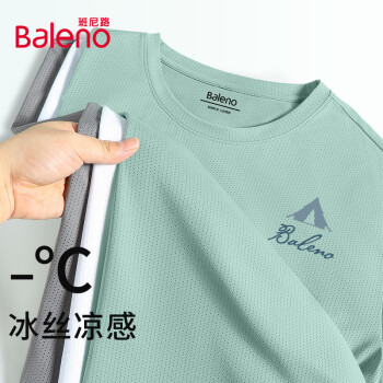 Baleno 班尼路 冰丝T恤男夏季垂感吸汗排气网眼短袖青少年百搭宽松大码圆领上衣