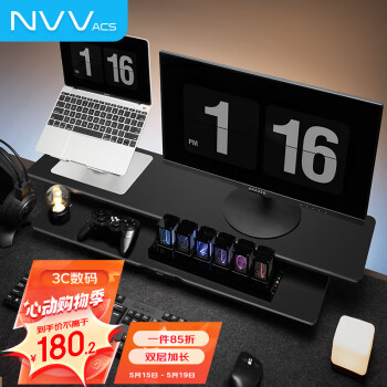 NVV 双层显示器增高架NP-8D