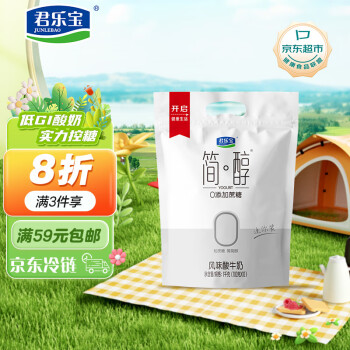 JUNLEBAO 君乐宝 简醇 0添加蔗糖 100g *10袋 低温酸奶酸牛奶