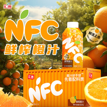 汇源 100%NFC橙汁200ml*10盒