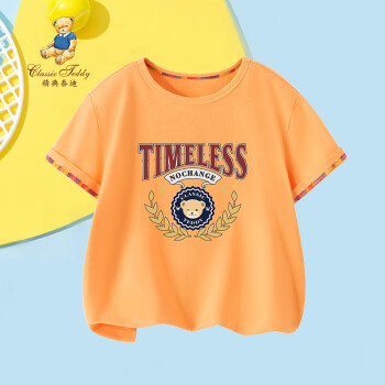 精典泰迪 儿童T恤男女童短袖上衣中大童装纯棉打底衫夏装 果橙 160