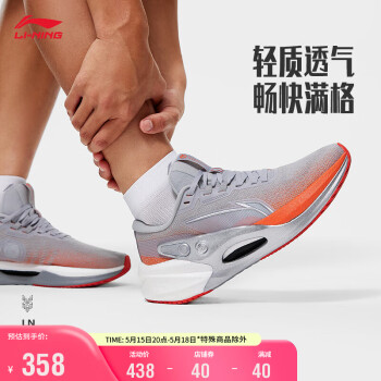LI-NING 李宁 烈骏7 V2丨跑步鞋男鞋减震beng丝专业跑鞋稳定运动鞋ARZT007