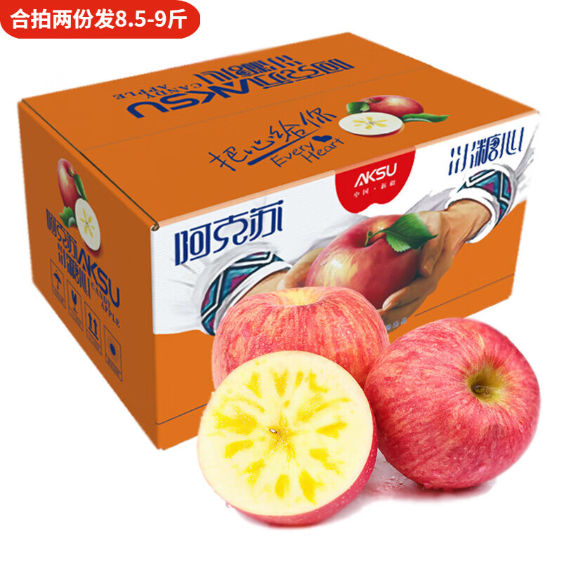 阿克苏苹果 阿克苏冰糖心苹果 2.5kg装 果径75-80mm 17.9元