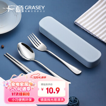 GRASEY 广意 GY7501 不锈钢餐具套装 4件套 蓝色