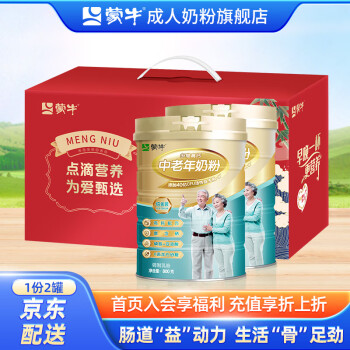 MENGNIU 蒙牛 铂金装系列高钙成人奶粉800g/罐 铂金中老年礼盒装 2罐装 ￥101.7