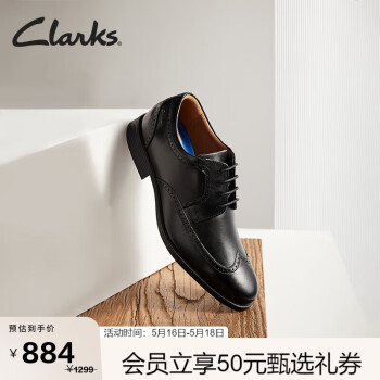 Clarks 其乐 男士春夏英伦布洛克雕花正装商务德比鞋舒适透气
