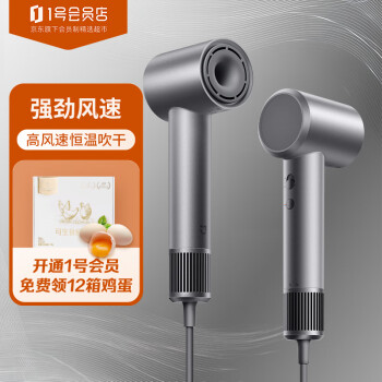 Xiaomi 小米 MI 小米 米家高速水离子吹风机H701 家用大风力 大功率速干降噪 双水离子 负离子H501 雾茶灰