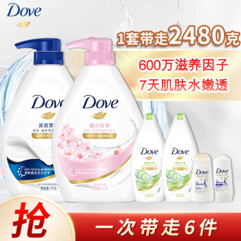 Dove 多芬 深层莹润沐浴乳套装 深层1kg+樱花1kg送190mlx2+洗护50mlx2 ￥49.44