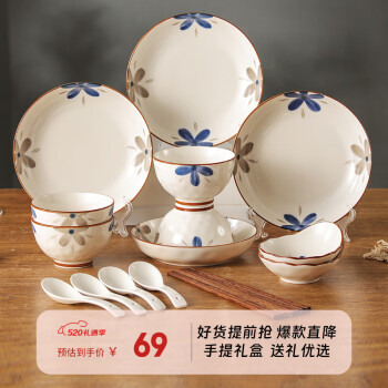 贺川屋 日式餐具碗碟套装简约复古釉下彩家用碗筷套装组合 18头古色古香