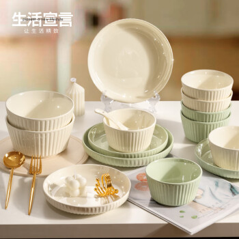 生活宣言 北欧陶瓷餐具24头简约高级陶瓷碗碟套装碗盘勺筷釉下彩可微波炉