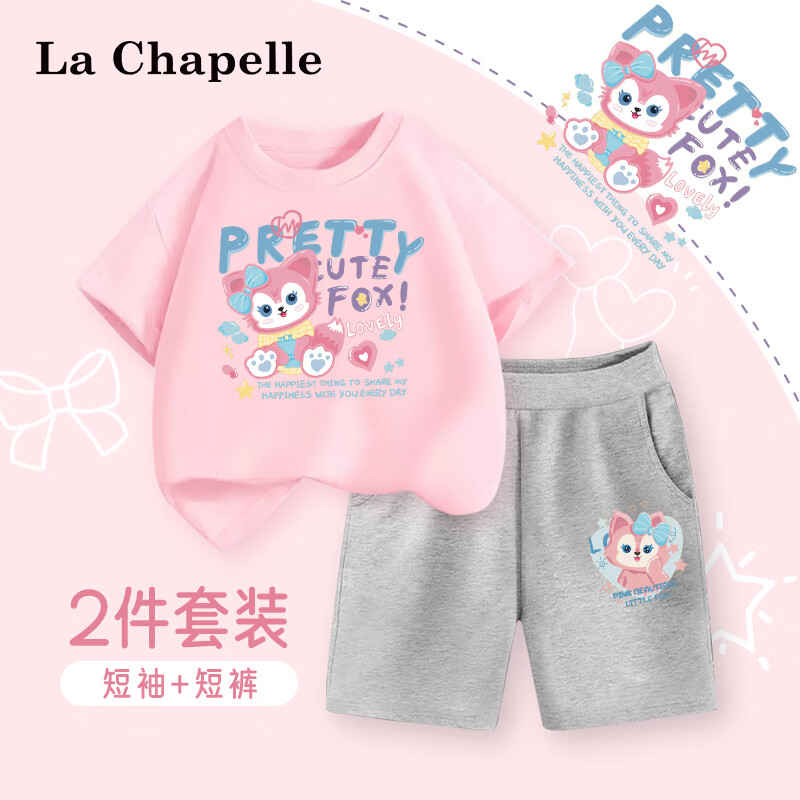 La Chapelle 儿童纯棉短袖短裤套装 券后29.65元