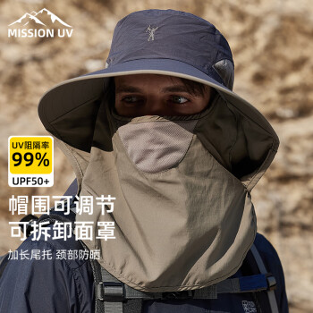 MISSION UV 遮陽帽漁夫帽男士夏季戶外防紫外線登山太陽帽釣魚帽加大護(hù)頸防曬帽子男帶遮臉面罩 CM005M 深灰色