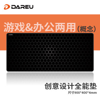 Dareu 达尔优 PG-D94概念电竞游戏鼠标垫超大号900