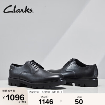Clarks 其乐 轻酷系列2023春夏男鞋商务正装鞋舒适透气德比鞋新郎结婚鞋男