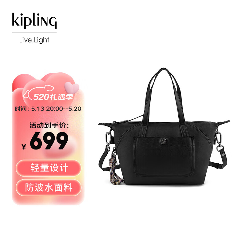 kipling 凯普林 时尚女款包包斜挎包单肩包手提包防泼水黑色皮革背提包 ART MINI 券后624.05元