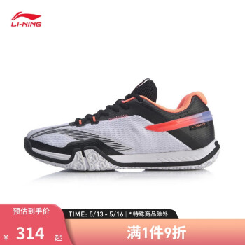 LI-NING 李宁 羽毛球鞋贴地飞行LITE男子比赛鞋AYTQ025 标准白/标准黑