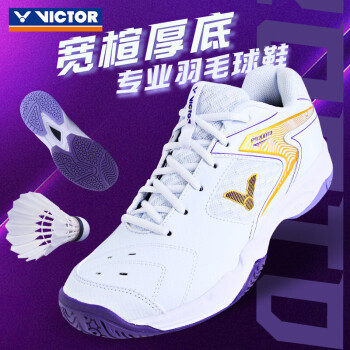 VICTOR 威克多 胜利羽毛球鞋P9200TD透气高弹稳定类运动鞋 白紫 40