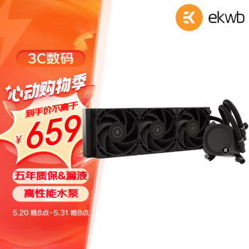 EKWB 毅凯火力 EK Lux CR360 Dark 360mm 一体式水冷散热器