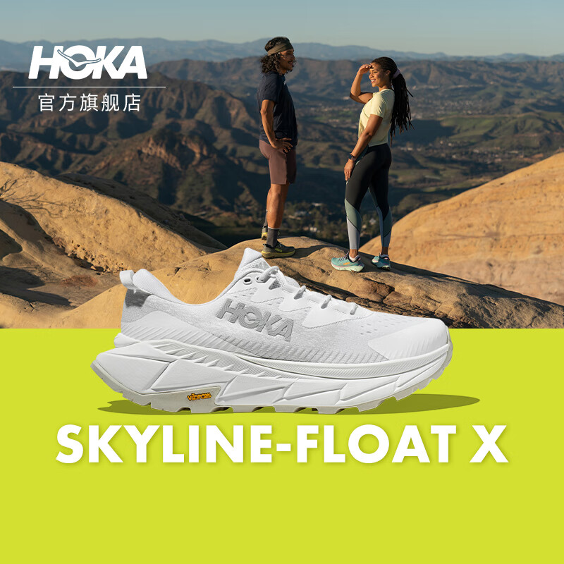 HOKA ONE ONE 男女款夏季天际线X徒步鞋SKYLINE-FLOAT X户外透气 白色 / 白色 42 1399元