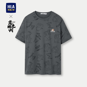 HLA 海澜之家 短袖T恤男24卡通刺绣圆领针织短袖男夏季