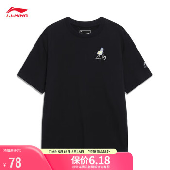 LI-NING 李宁 短袖T恤女子2024夏季新款简约中国文化系列运动上衣AHSU738