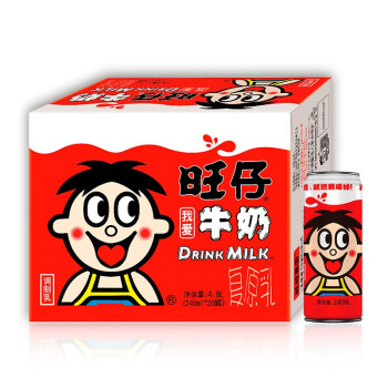 Want Want 旺旺 旺仔牛奶原味240ml*20罐  儿童营养早餐奶