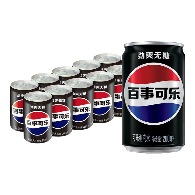 需首单、学生会员、PLUS会员：百事可乐 Pepsi 碳酸饮料 200ml*10罐 10.01元+运费