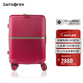 Samsonite 新秀丽 拉杆箱行李箱旅行箱密码箱登机箱20英寸HH5红色
