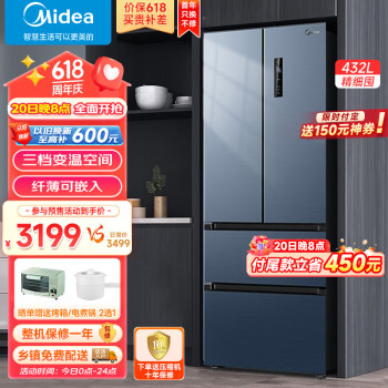 Midea 美的 法式多门冰箱432升