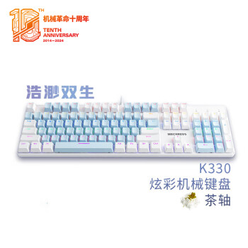 机械革命 耀·K330 有线机械键盘 104键 白蓝茶轴