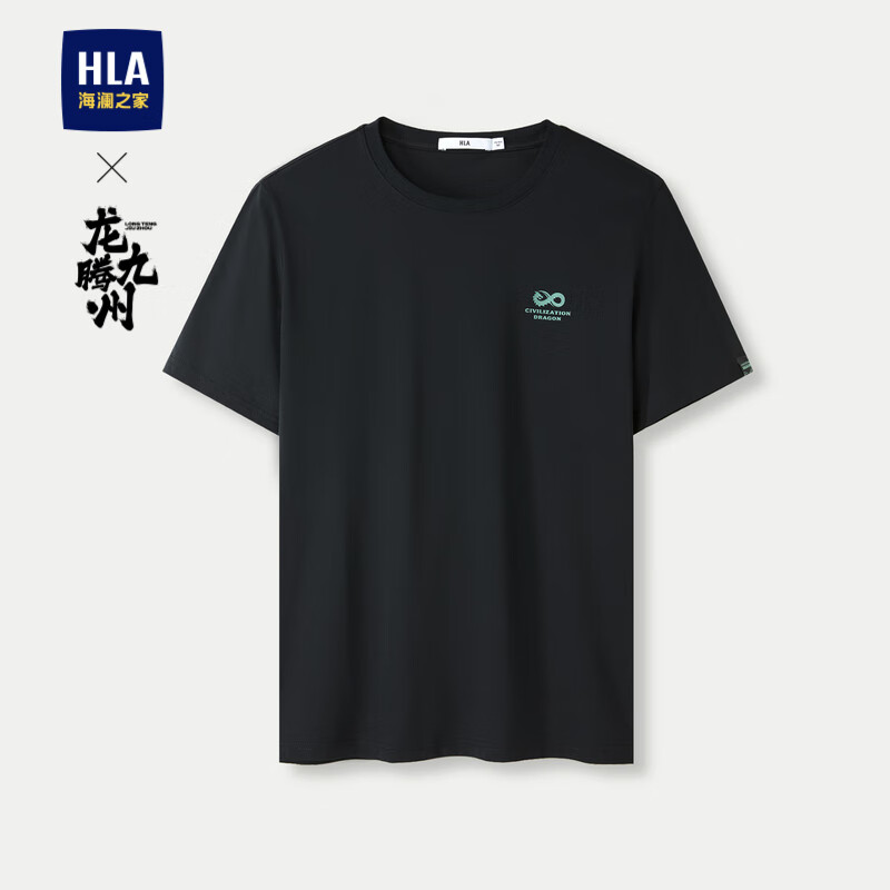 HLA海澜之家 短袖T恤 67.22元PLUS会员