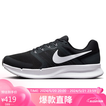 NIKE 耐克 跑步鞋送男友透气RUN SWIFT 3春夏运动鞋DR2695-002黑白43