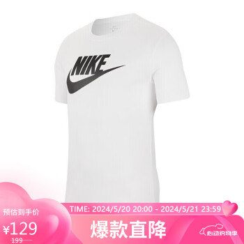 NIKE 耐克 Sportswear 男子运动T恤 AR5005-101 白/黑 L