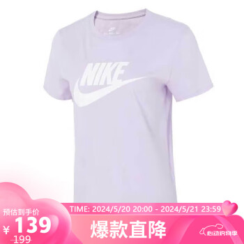 NIKE 耐克 夏季女子运动休闲短袖T恤DX7907-545 紫色 L