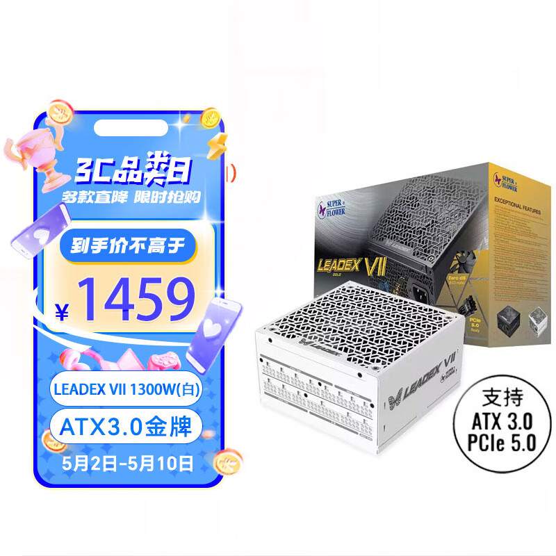 振华 ATX3.0电源 额定1300W LEADEX VII 1300W金牌全模 白色 支持4090显卡 全日系电容 十年保固 1259元