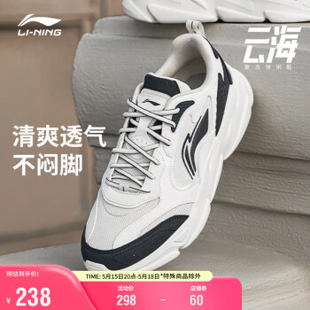 LI-NING 李宁 云海丨经典休闲鞋2024男鞋轻便老爹鞋透气时尚运动鞋AGCT427